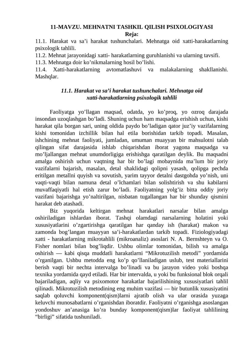 Mehnatni Tashkil Qilish Psixologiyasi