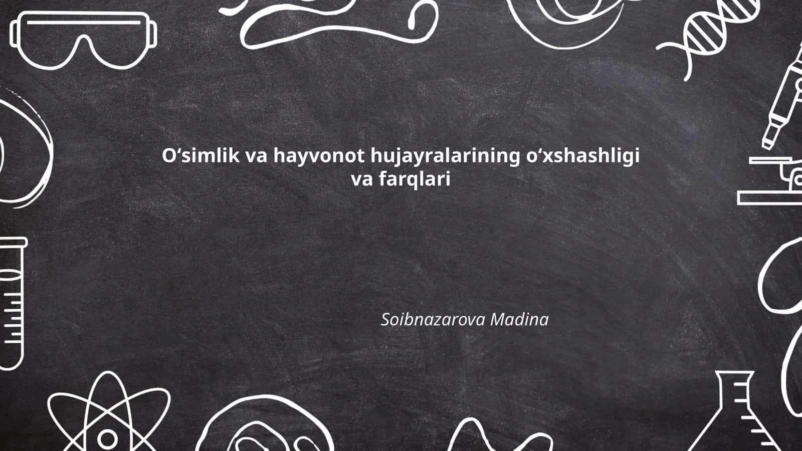 Oʻsimlik va hayvonot hujayralarining oʻxshashligi va farqlari