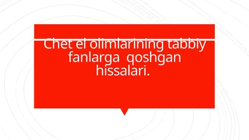 Chet el olimlarining tabbiy fanlarga qoshgan hissalari