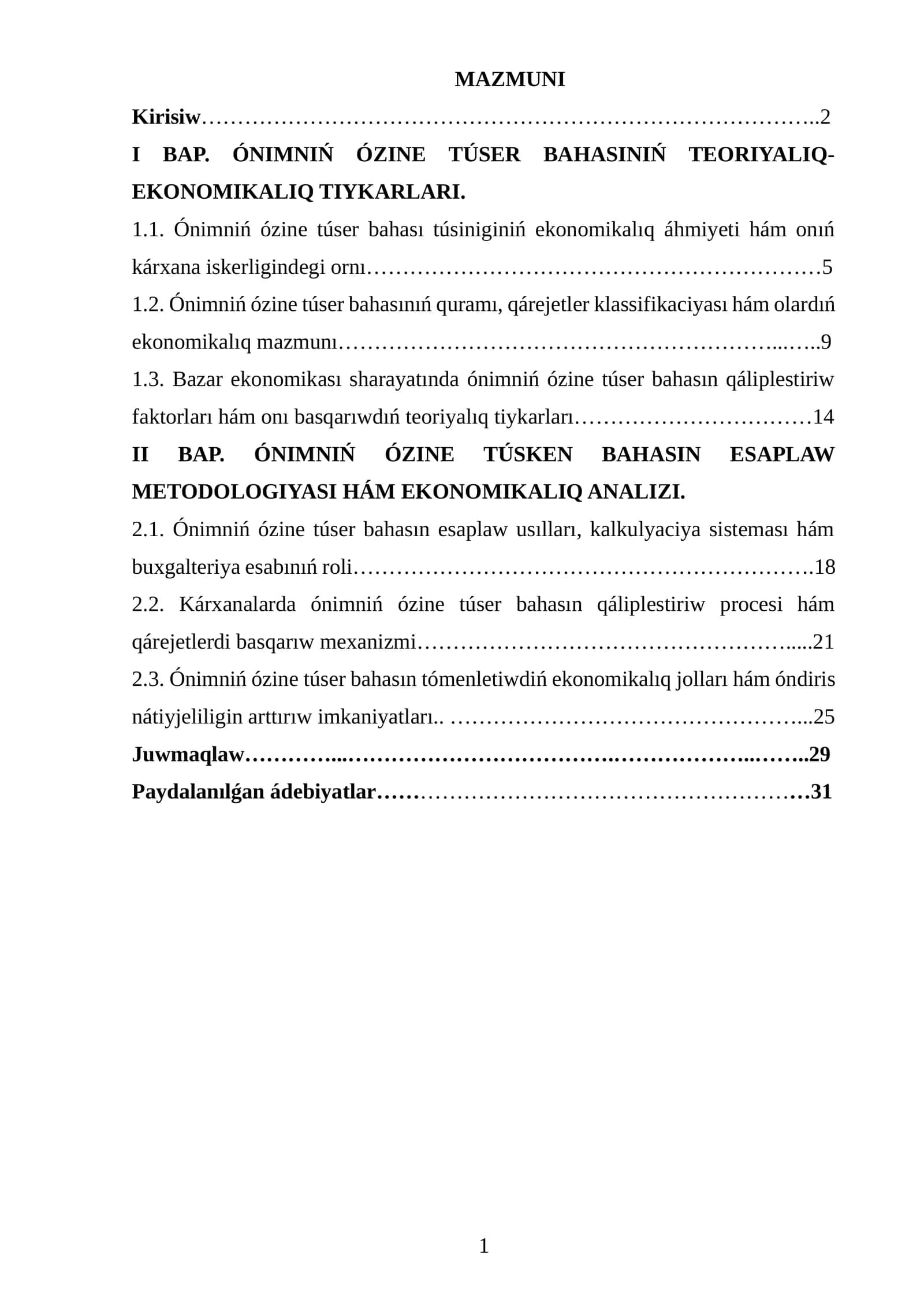 ÓNIMNIŃ ÓZINE TÚSER BAHASINIŃ TEORIYALIQ-EKONOMIKALIQ TIYKARLARI