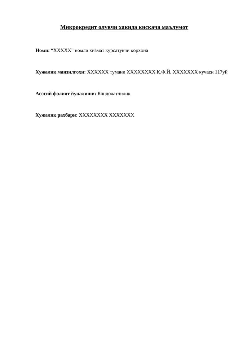 Qandolatchilik Biznes Reja