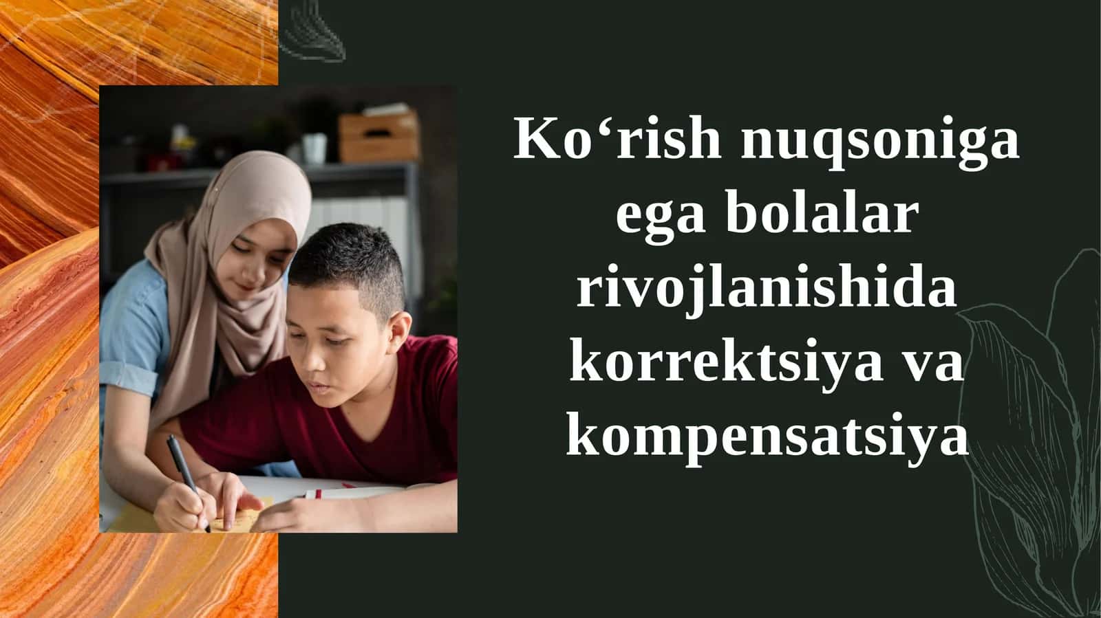 Ko‘rish nuqsoniga ega bolalar rivojlanishida korrektsiya va kompensatsiya
