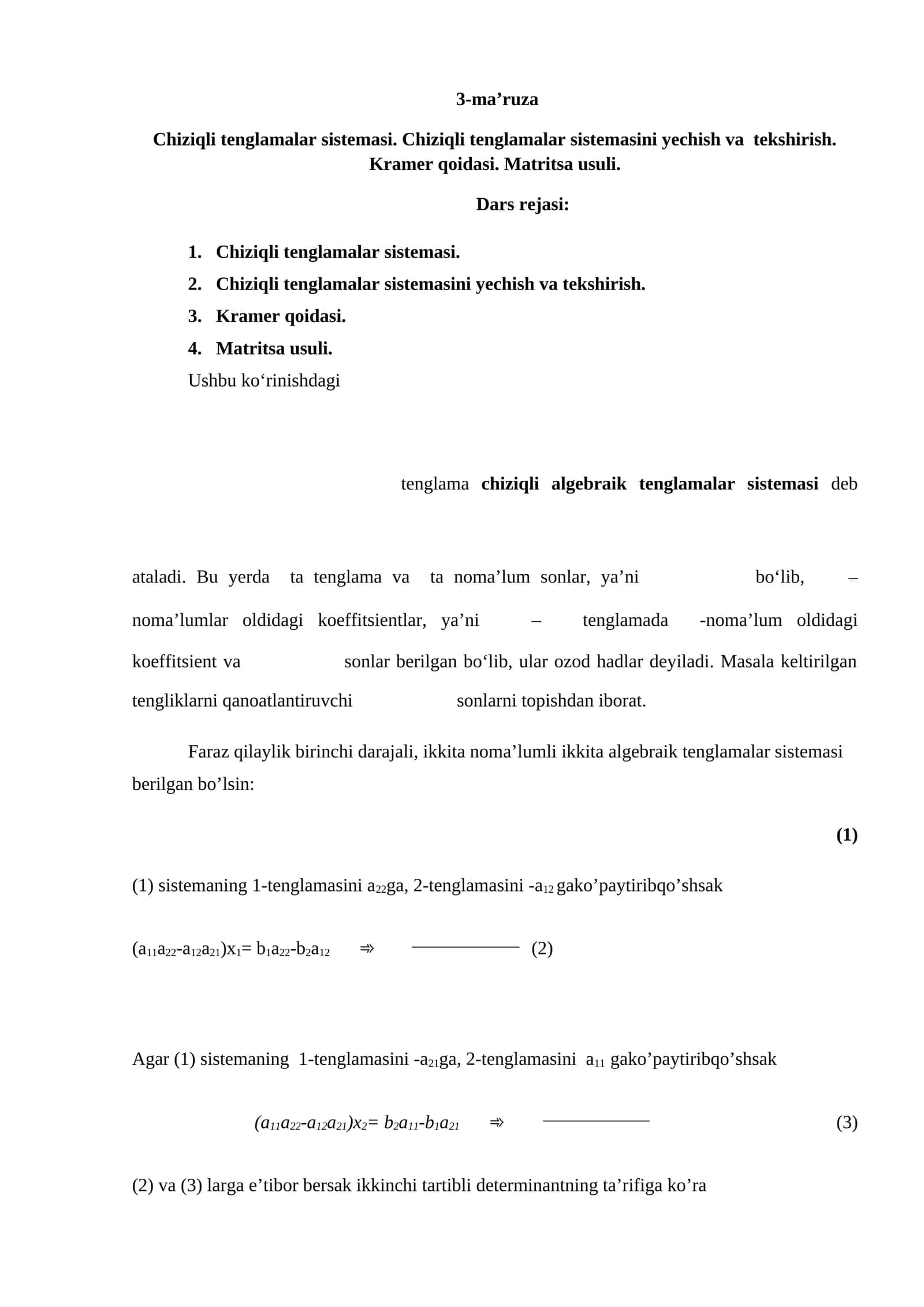 Chiziqli tenglamalar sistemasi