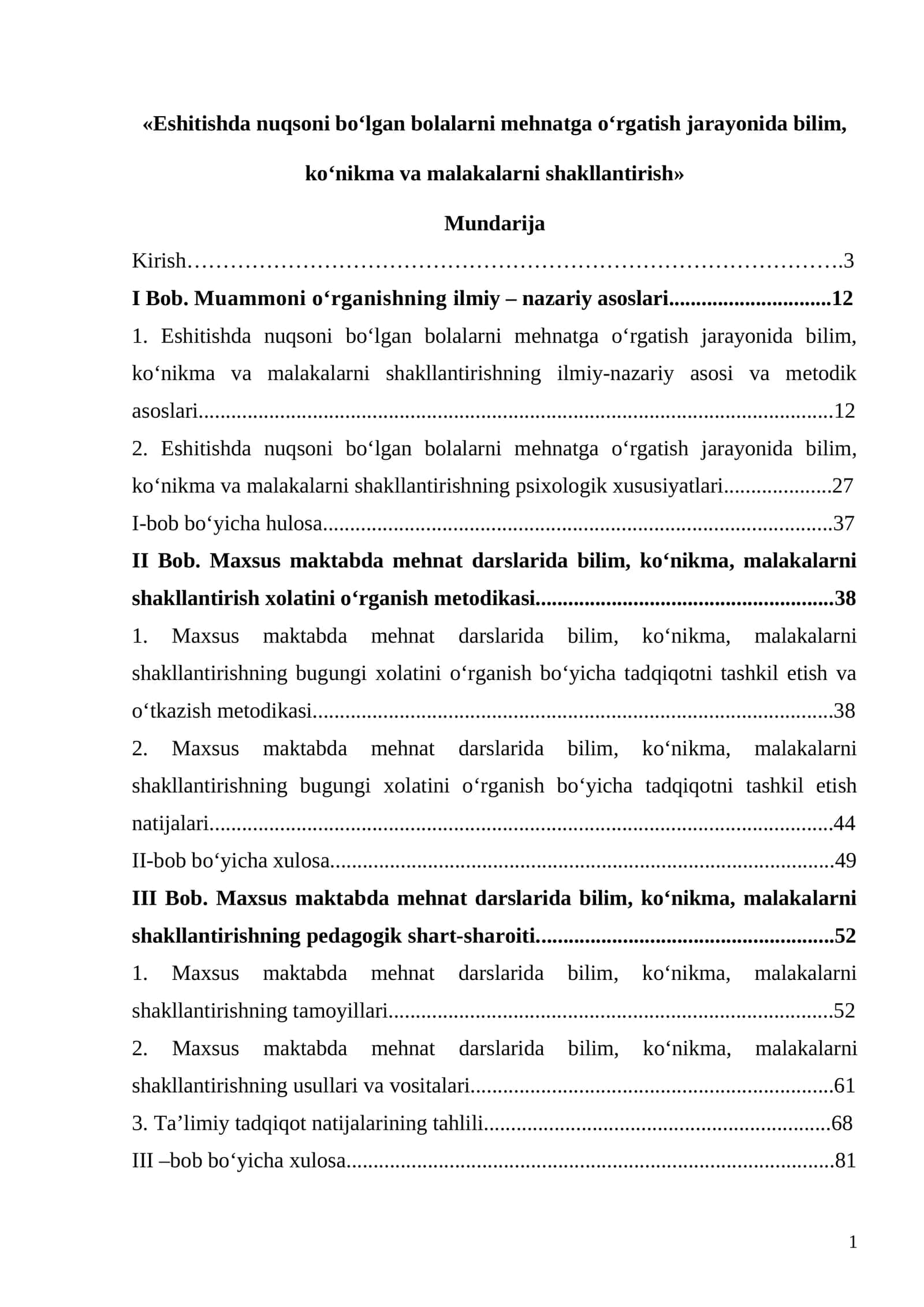 Eshitishda nuqsoni bо‘lgan bolalarni mehnatga о‘rgatish jarayonida bilim, kо‘nikma va malakalarni shakllantirish