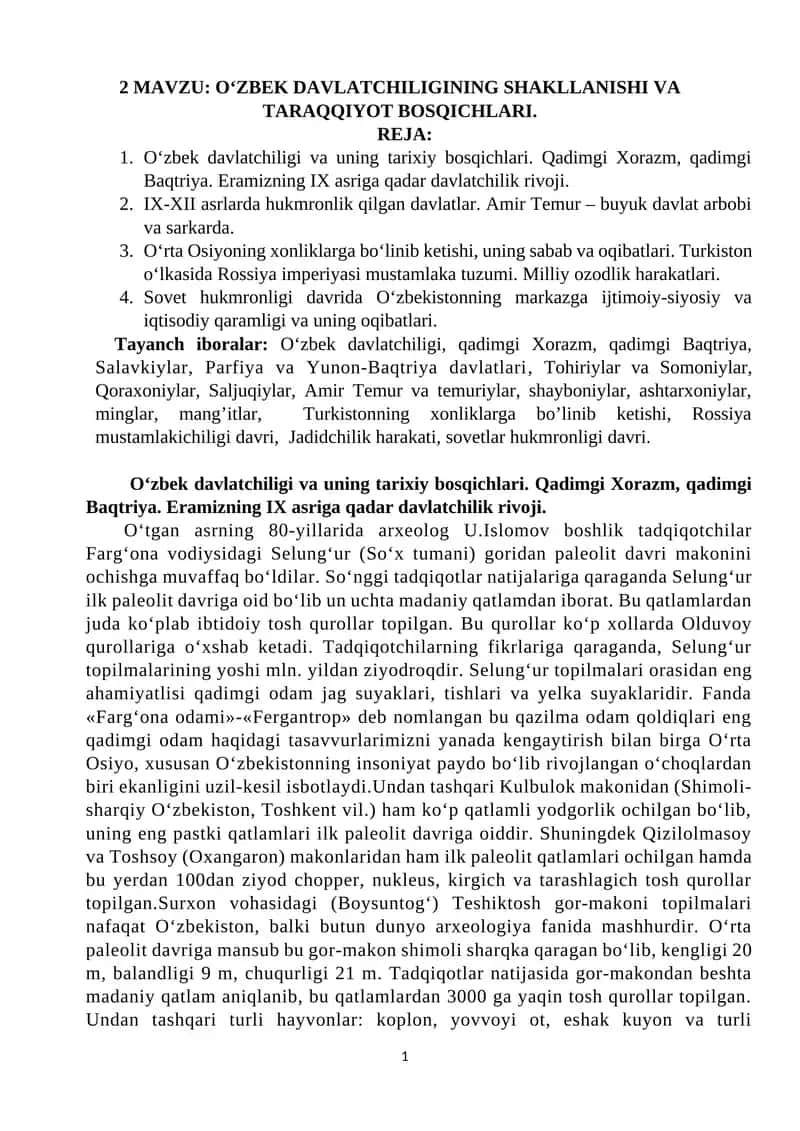 O‘ZBEK DAVLATCHILIGINING SHAKLLANISHI VA TARAQQIYOT BOSQICHLARI