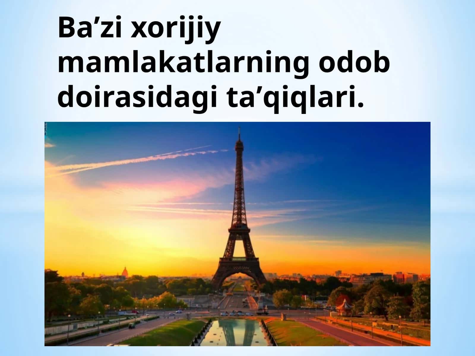 Ba’zixorijiy mamlaka ta’qiqatlari