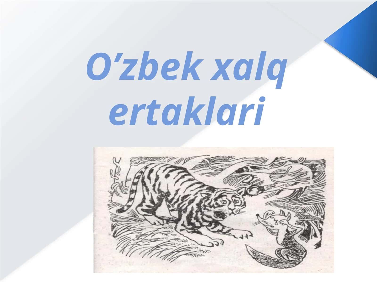 O’zbekxalqertaklari
