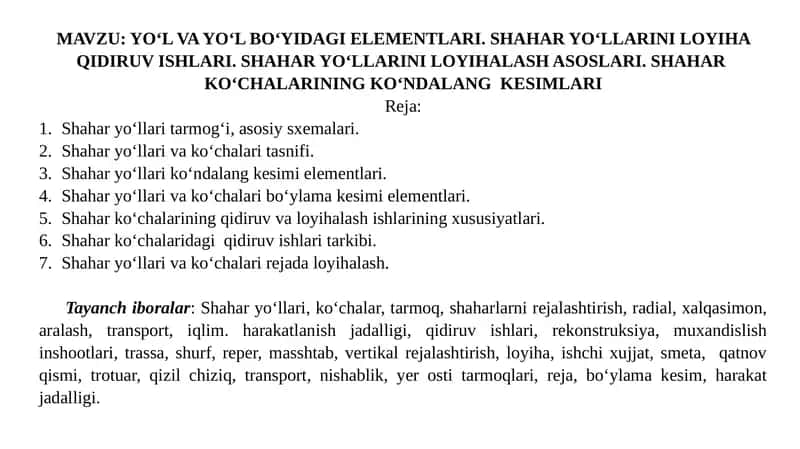 YO‘L VA YO‘L BO‘YIDAGI ELEMENTLARI. SHAHAR YO‘LLARINI LOYIHA QIDIRUV ISHLARI. SHAHAR YO‘LLARINI LOYIHALASH ASOSLARI. SHAHAR KO‘CHALARINING KO‘NDALANG KESIMLARI