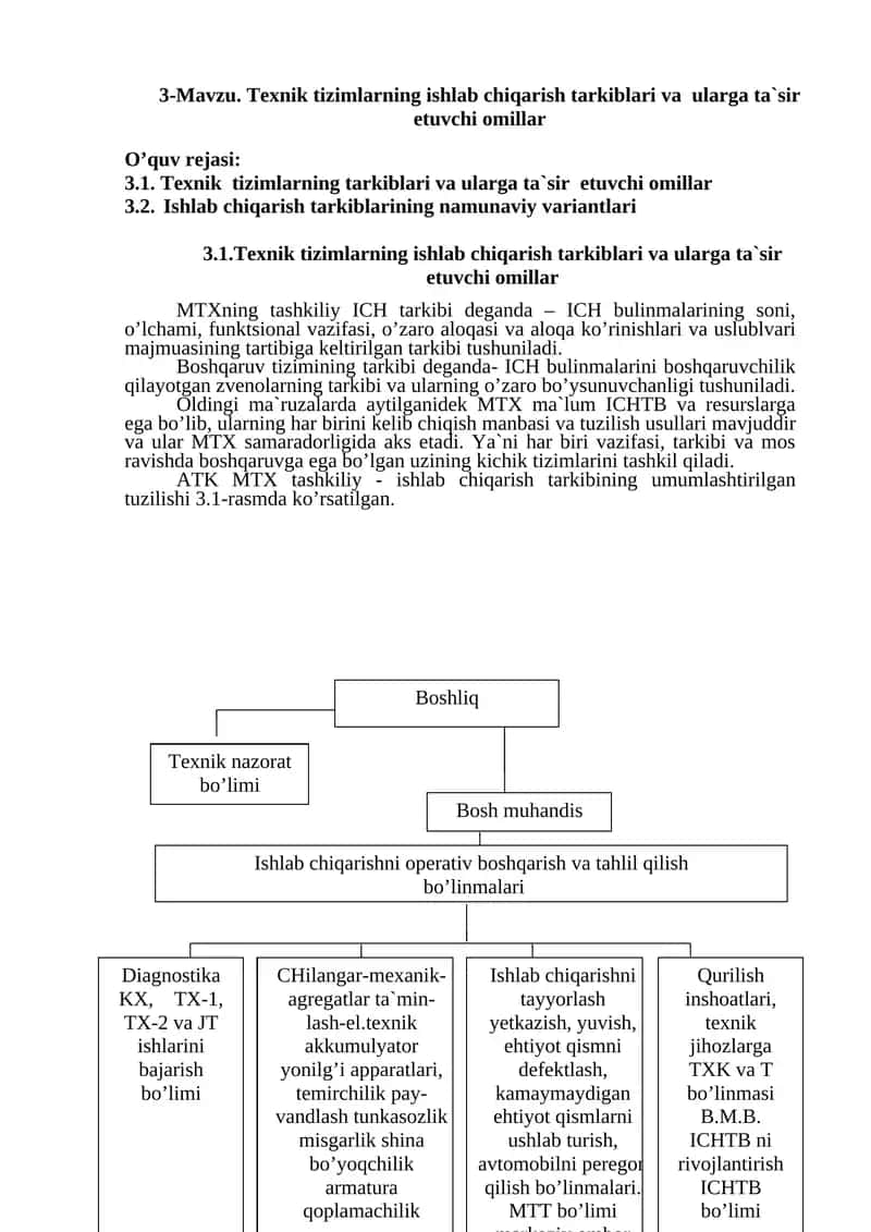 Texnik tizimlarning ishlab chiqarish tarkiblari va ularga ta`sir etuvchi omillar