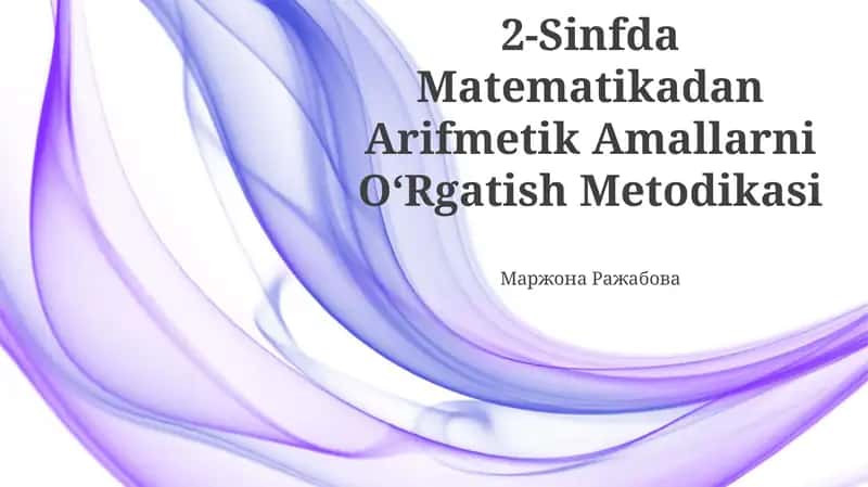 2-Sinfda Matematikadan Arifmetik Amallarni OʻRgatish Metodikasi
