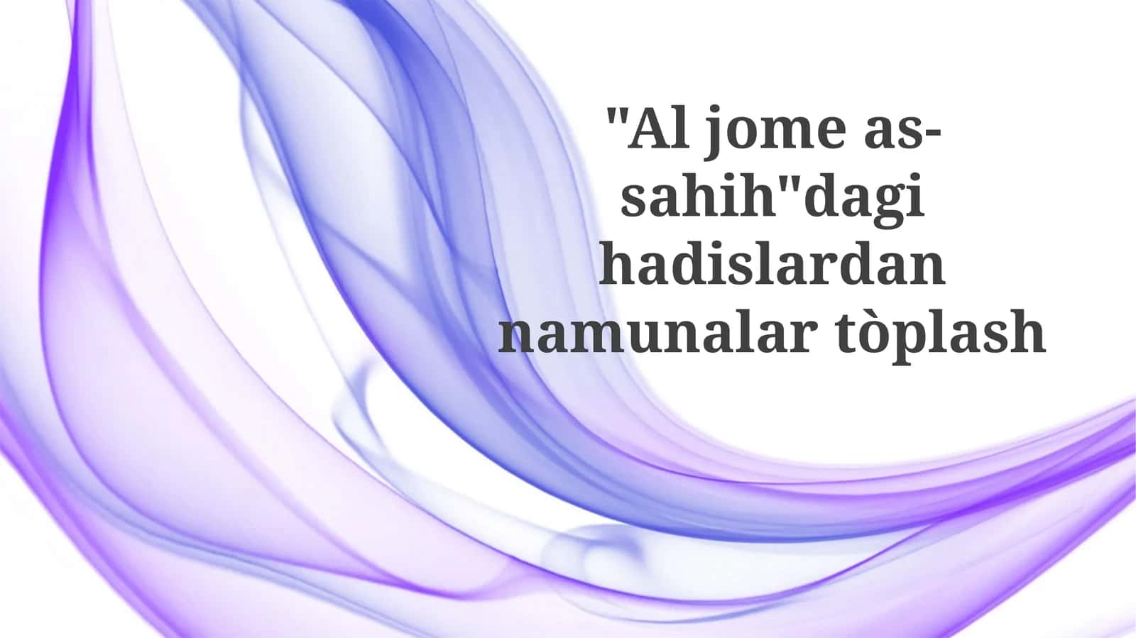 Aljomeas-sahih
