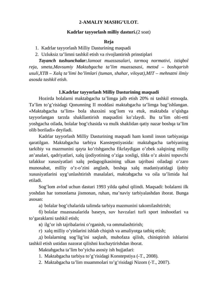 Kadrlar tayyorlash milliy dasturi