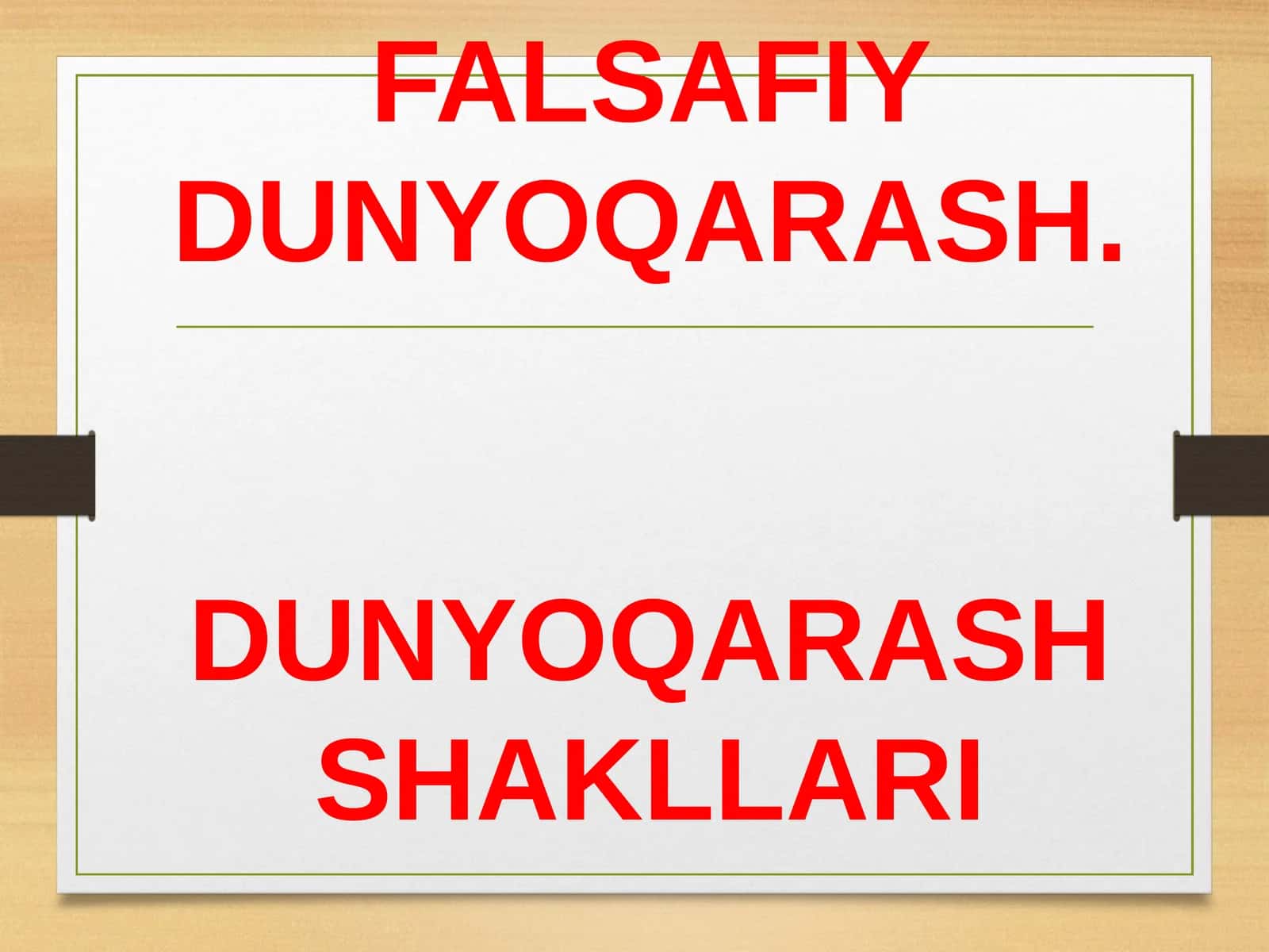 FALSAFIY DUNYOQARASH.DUNYOQARASH SHAKLLARI