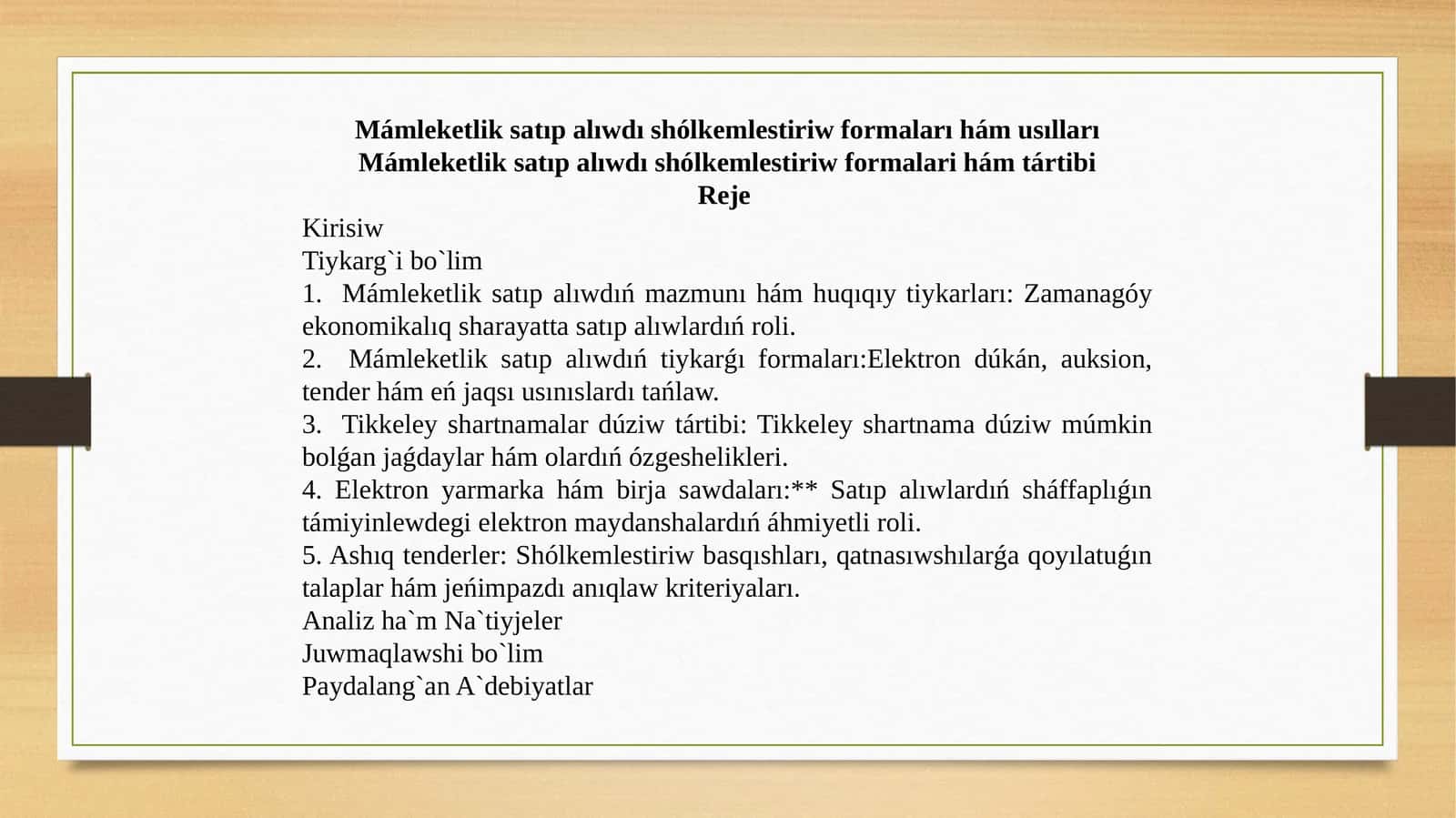 Mámleketlik satıp alıwdı shólkemlestiriw formaları hám usılları