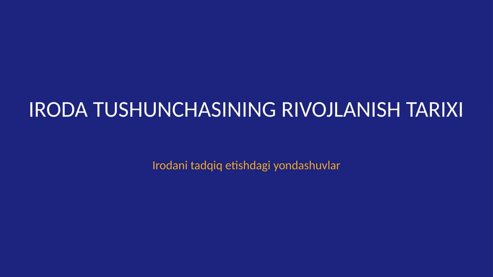 Iroda tushunchasining rivojlanish tarixi
