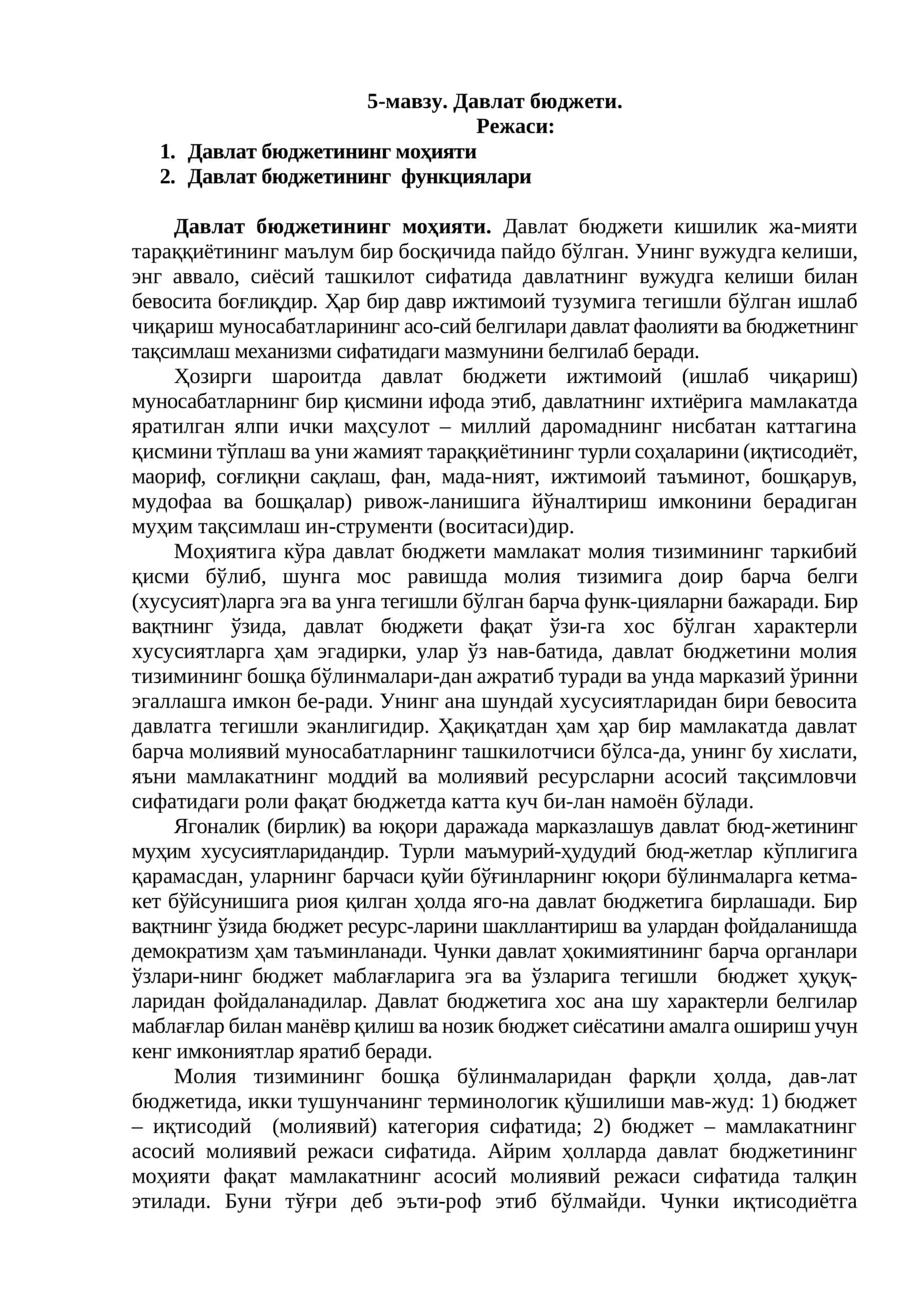 5-мавзу. Давлат бюджети
