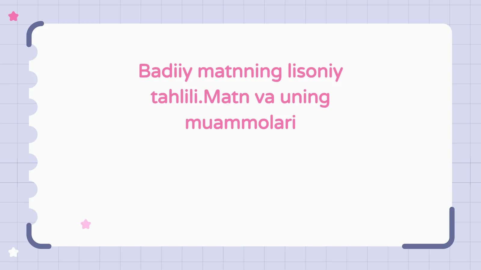 Badiiy matnning lisoniy tahlili.Matn va uning muammolari