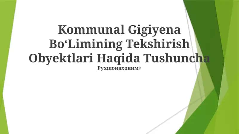 Kommunal Gigiyena BoʻLimining Tekshirish Obyektlari Haqida Tushuncha