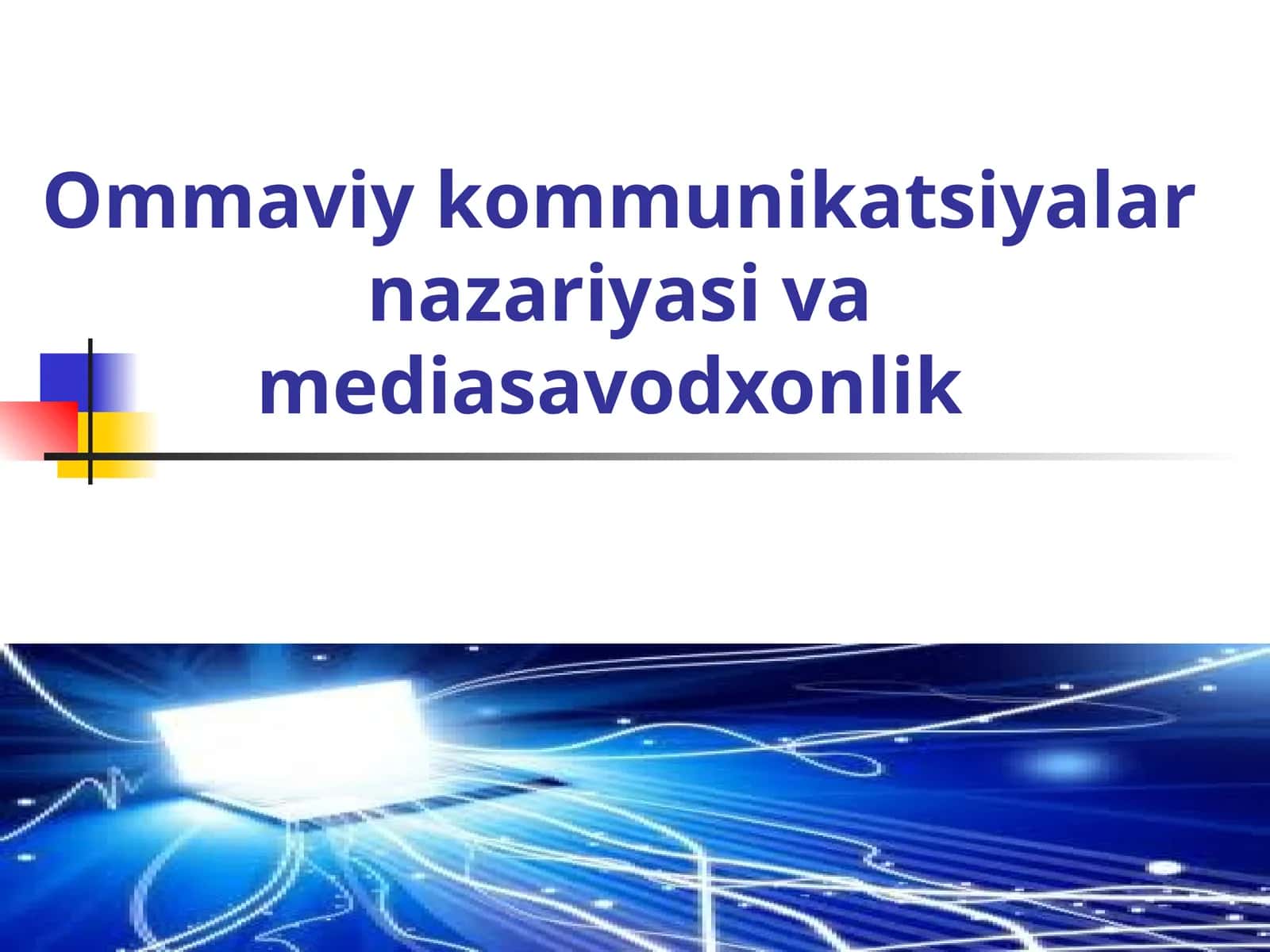 Ommaviy kommunikatsiyalar nazariyasi va mediasavodxonlik