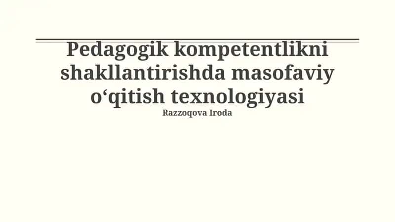 Pedagogik kompetentlikni shakllantirishda masofaviy oʻqitish texnologiyasi
