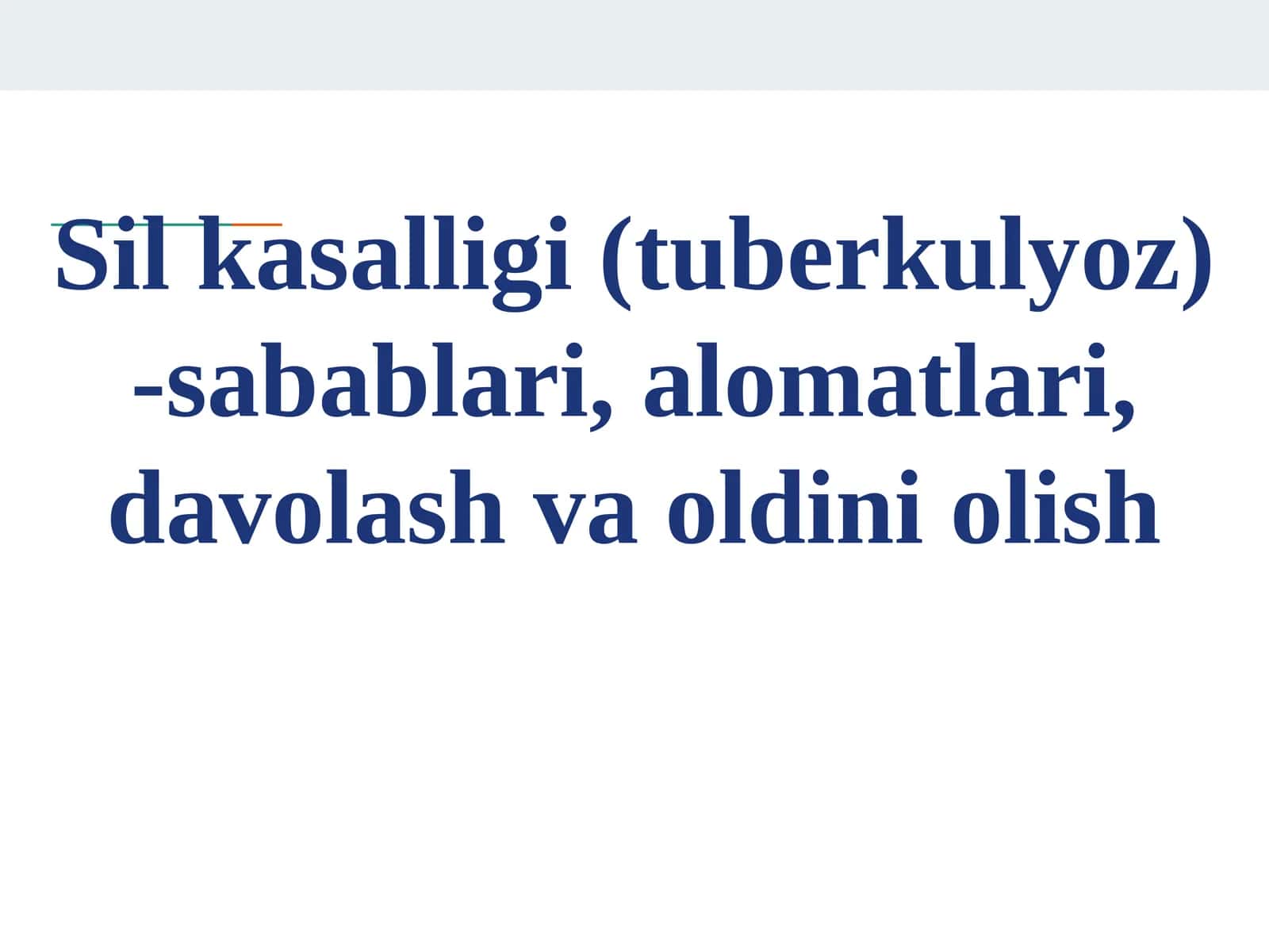 Сил касаллиги (туберкулёз)