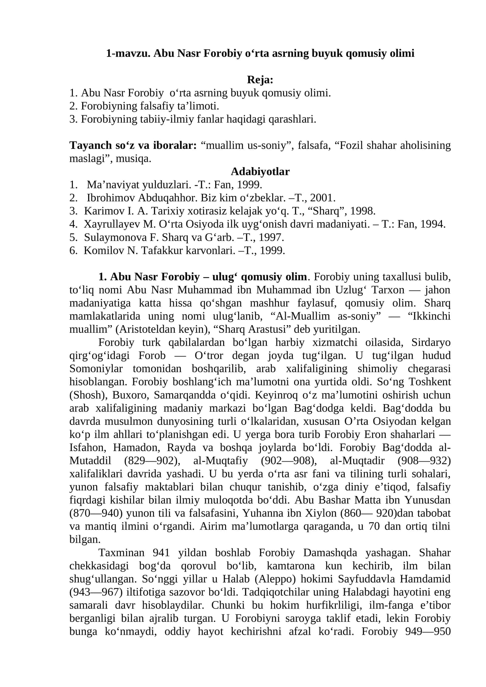 Abu Nasr Forobiy o‘rta asrning buyuk qomusiy olimi