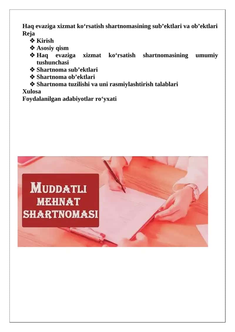 Haq evaziga xizmat ko‘rsatish shartnomasi