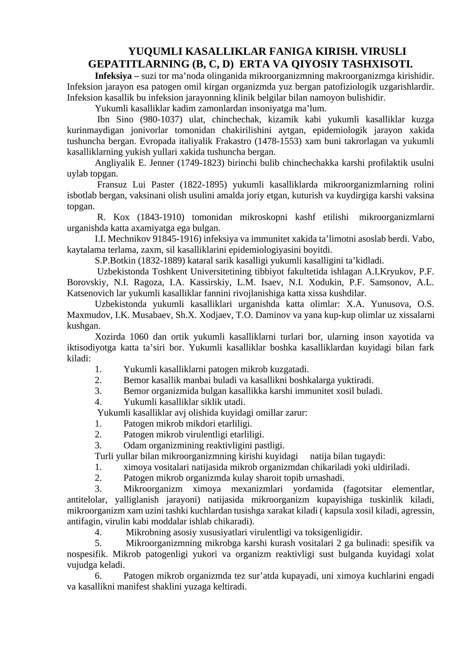 YUQUMLI KASALLIKLAR FANIGA KIRISH. VIRUSLI GEPATITLARNING (B, C, D) ERTA VA QIYOSIY TASHXISOTI
