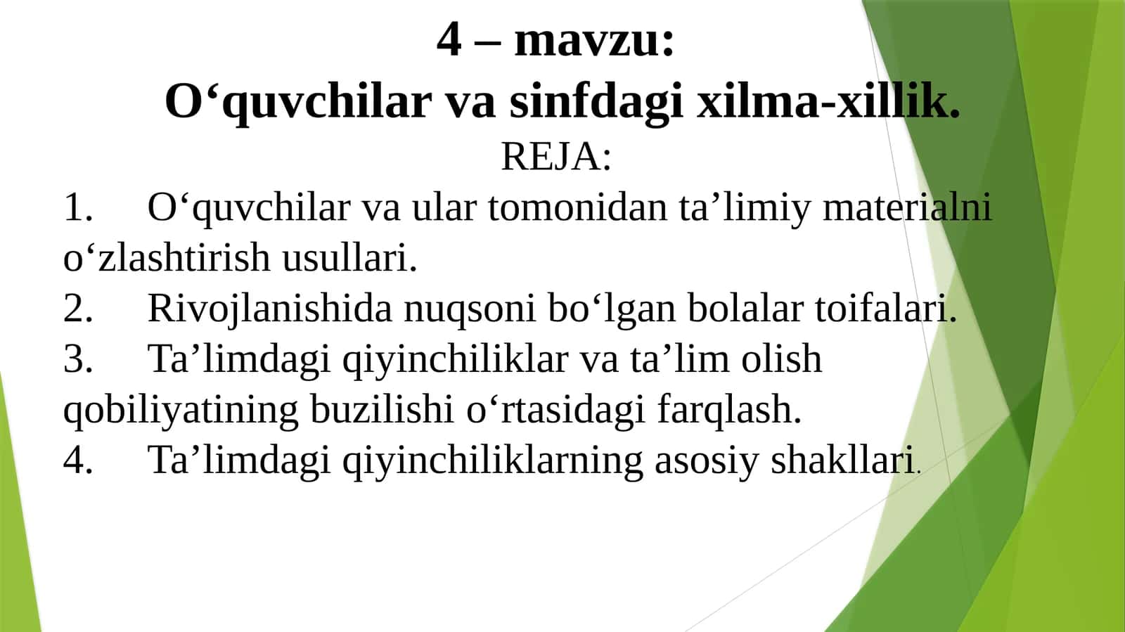 O‘quvchilar va sinfdagi xilma-xillik