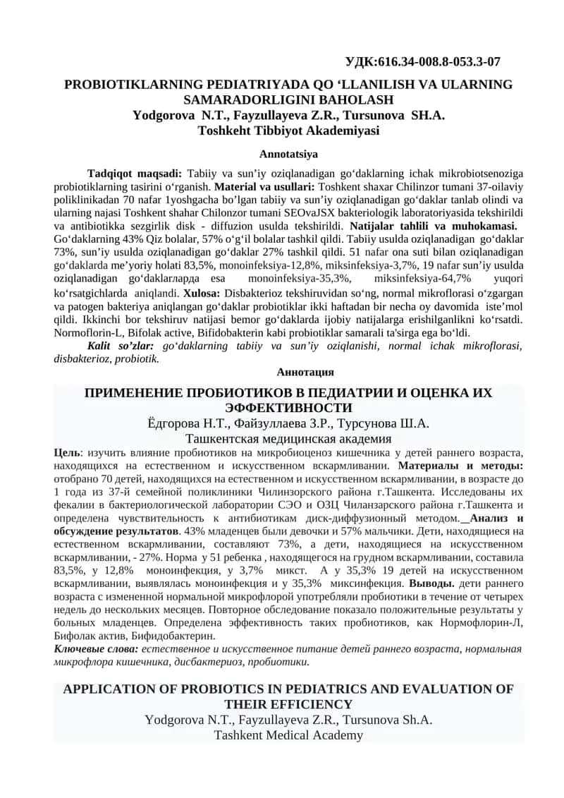 PROBIOTIKLARNING PEDIATRIYADA QO ‘LLANILISH VA ULARNING SAMARADORLIGINI BAHOLASH