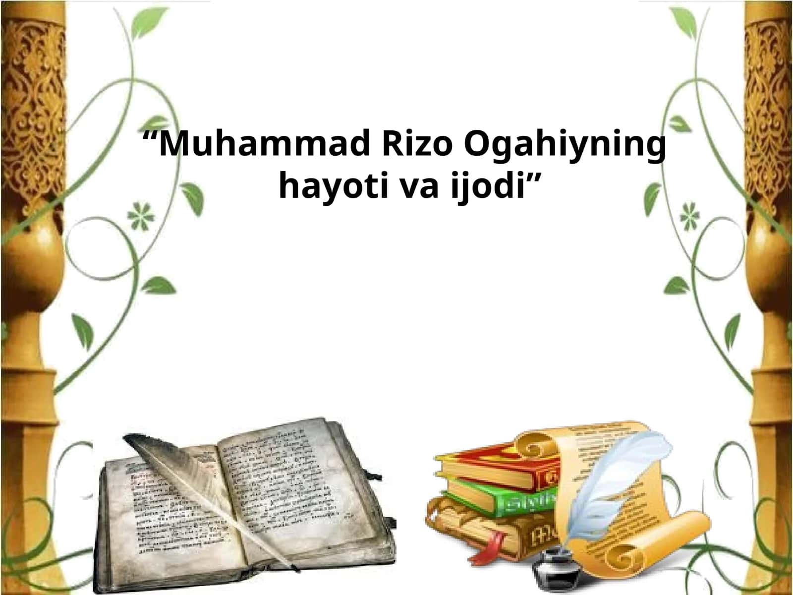 MuhammadRizoOgahiyning hayotivaijodi