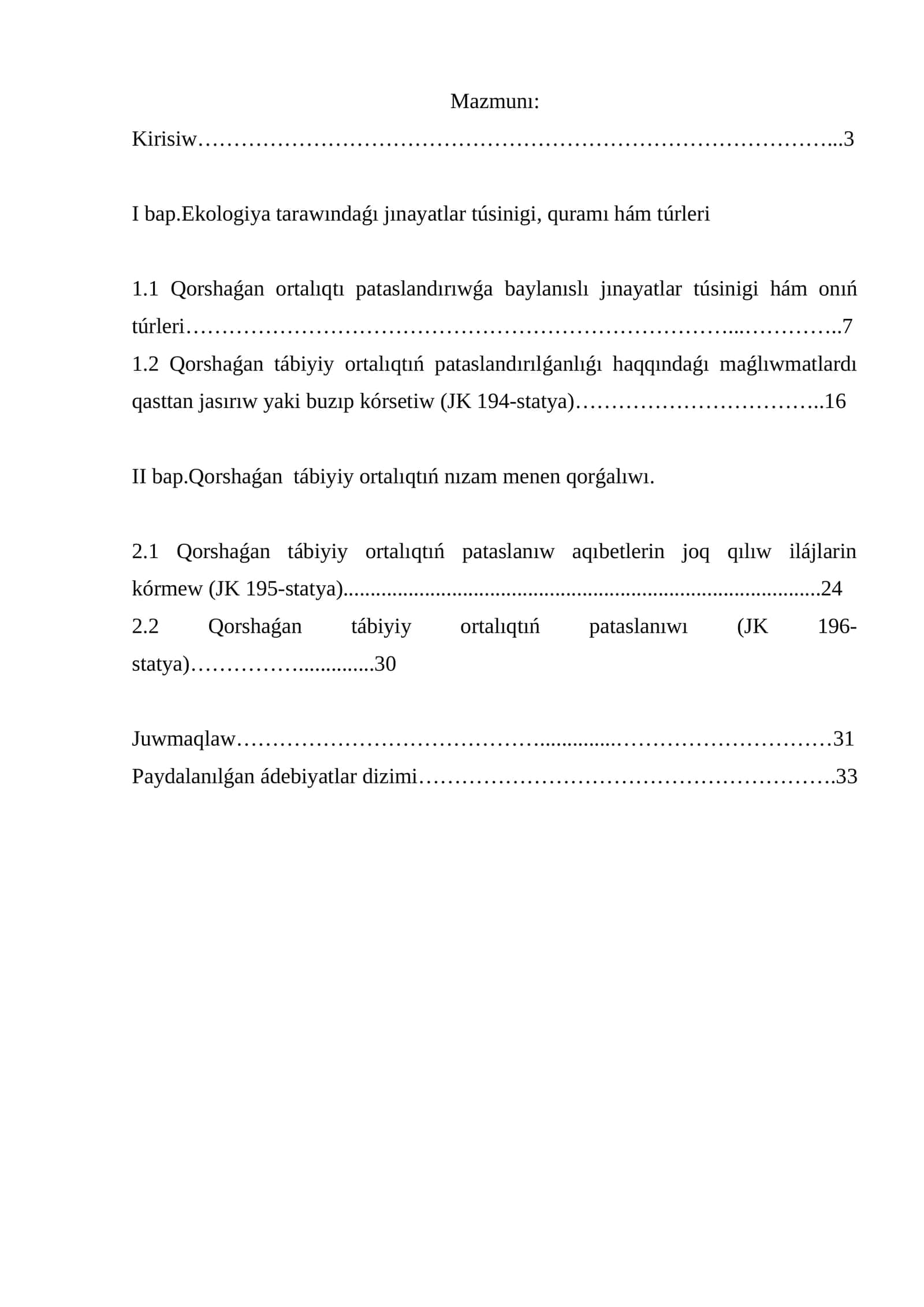 Qorshaǵan tábiyiy ortalıqtıń nızam menen qorǵalıwı