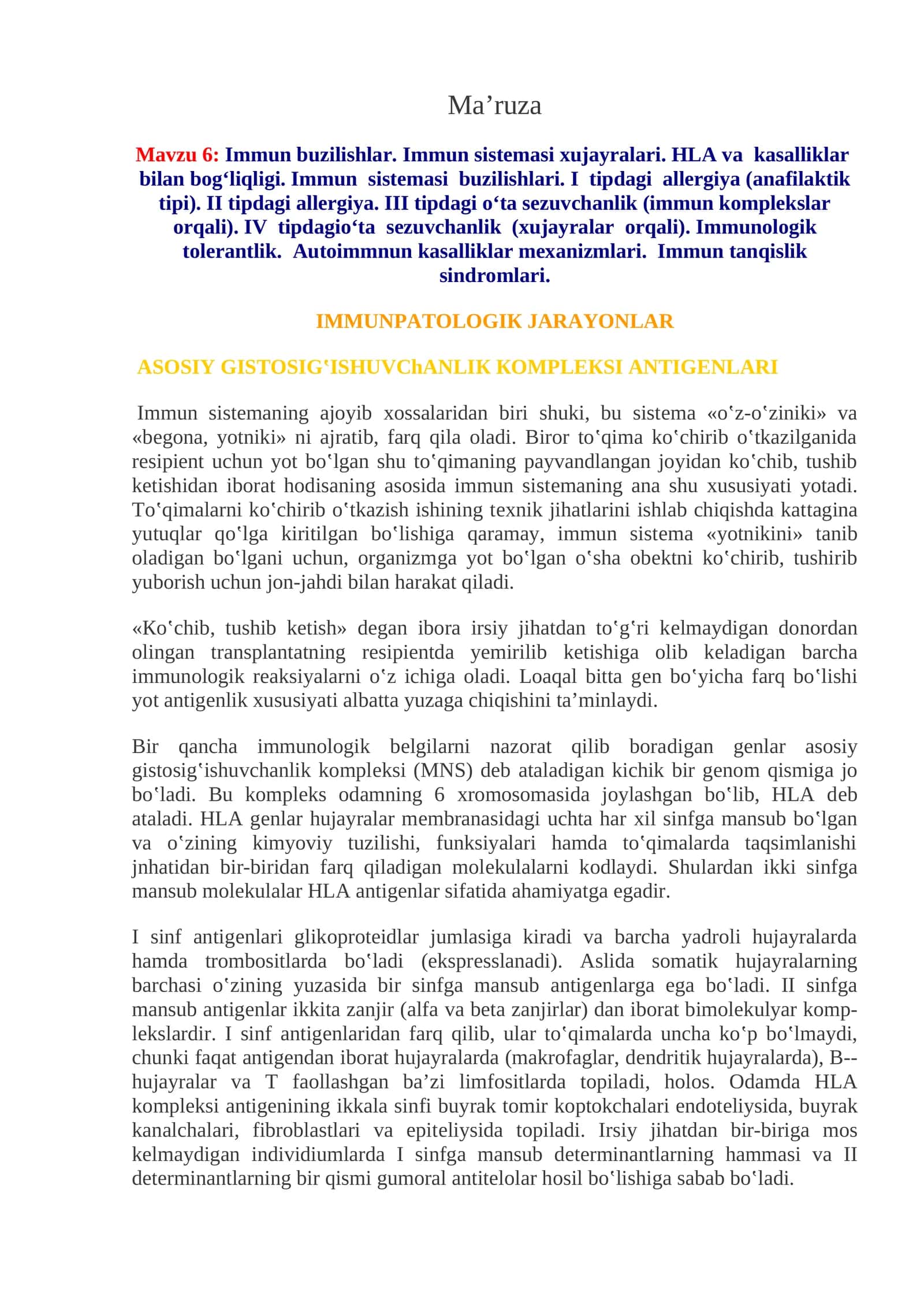 Mavzu 6:Immun buzilishlar.Immun sistemasi xujayralari. HLA va kasalliklar bilan bog‘liqligi. Immun sistemasi buzilishlari. I tipdagi allergiya (anafilaktik tipi). II tipdagi allergiya. III tipdagi o‘ta sezuvchanlik (immun komplekslar orqali). IV tipdagio‘ta sezuvchanlik (xujayralar orqali). Immunologik tolerantlik. Autoimmnun kasalliklar mexanizmlari. Immun tanqislik sindromlari
