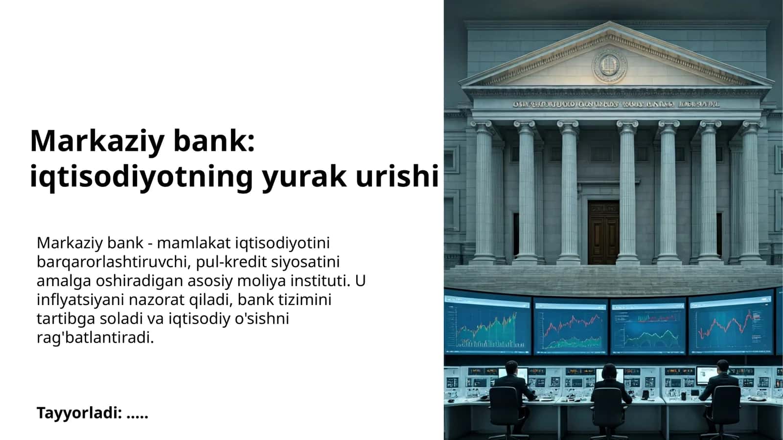 Markaziy bank: iqtisodiyotning yurak urishi
