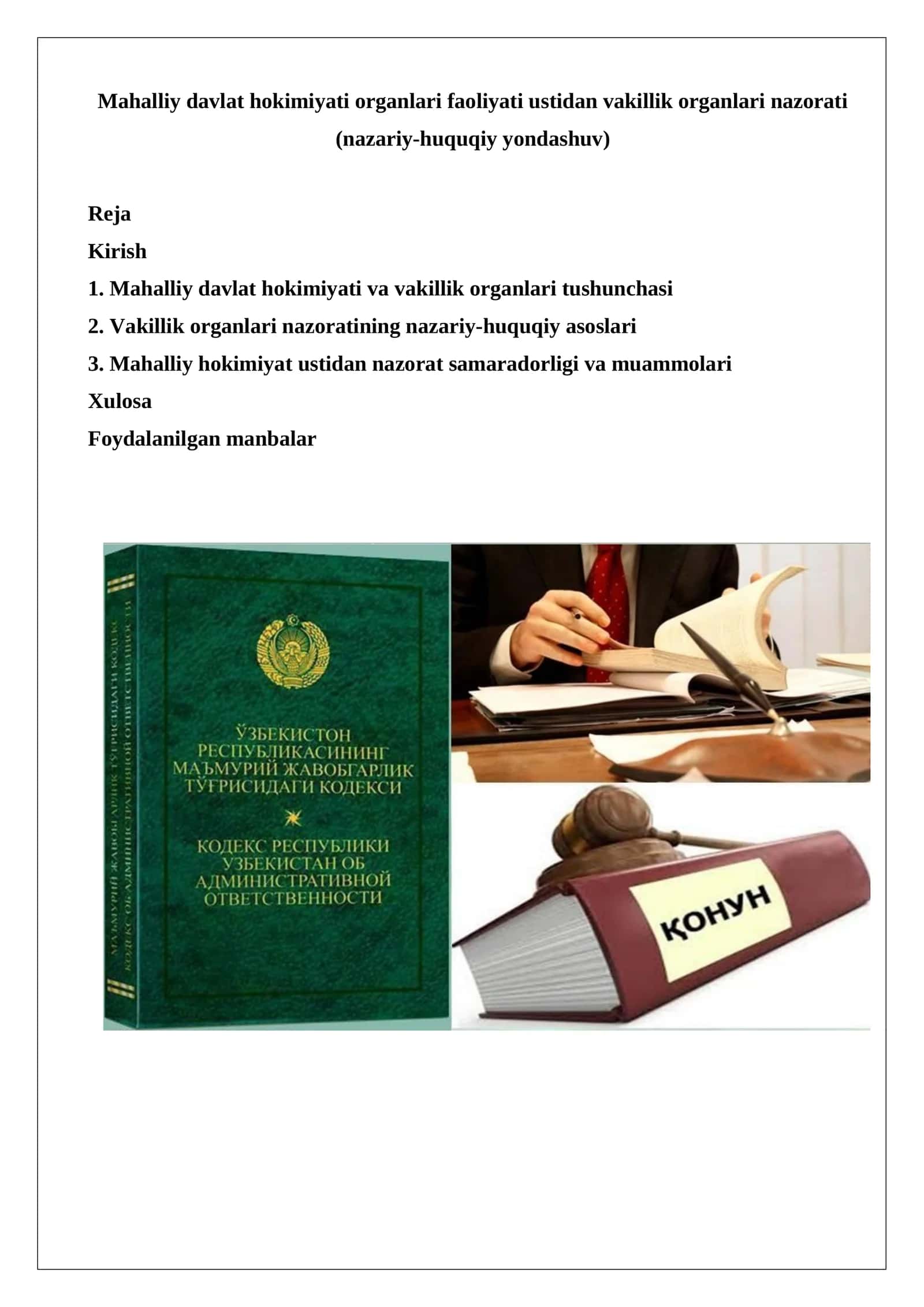 Mahalliy davlat hokimiyati organlari faoliyati ustidan vakillik organlari nazorati (nazariy-huquqiy yondashuv)