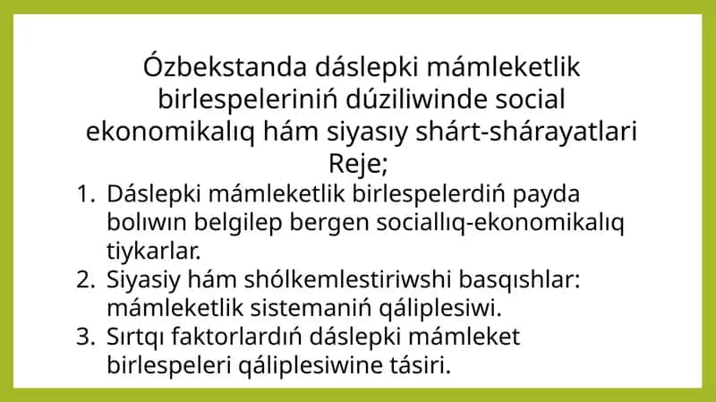 Dáslepki mámleketlik birlespeleri
