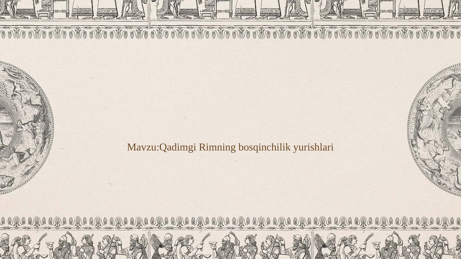 Qadimgi Rimning bosqinchilik yurishlari
