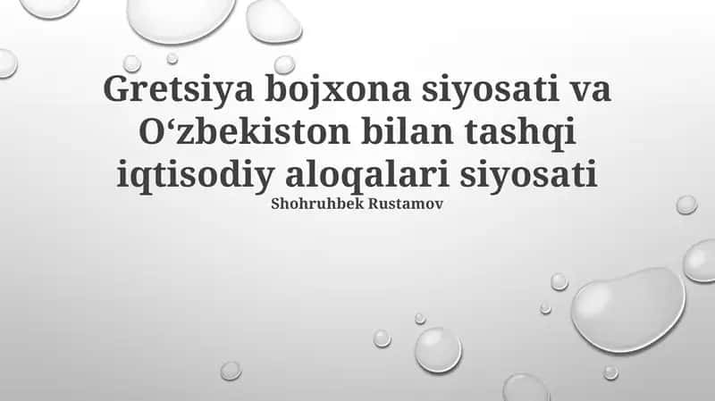 Investitsiya va Iqtisodiy Hamkorlik