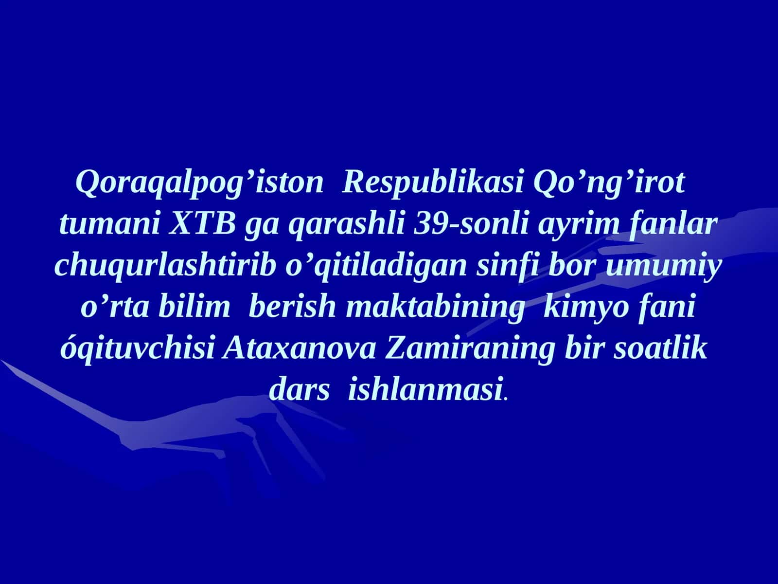 10-sinf Kimyo fanidan Izomeriya va uning turlari mavzusida ochiq dars ishlanma