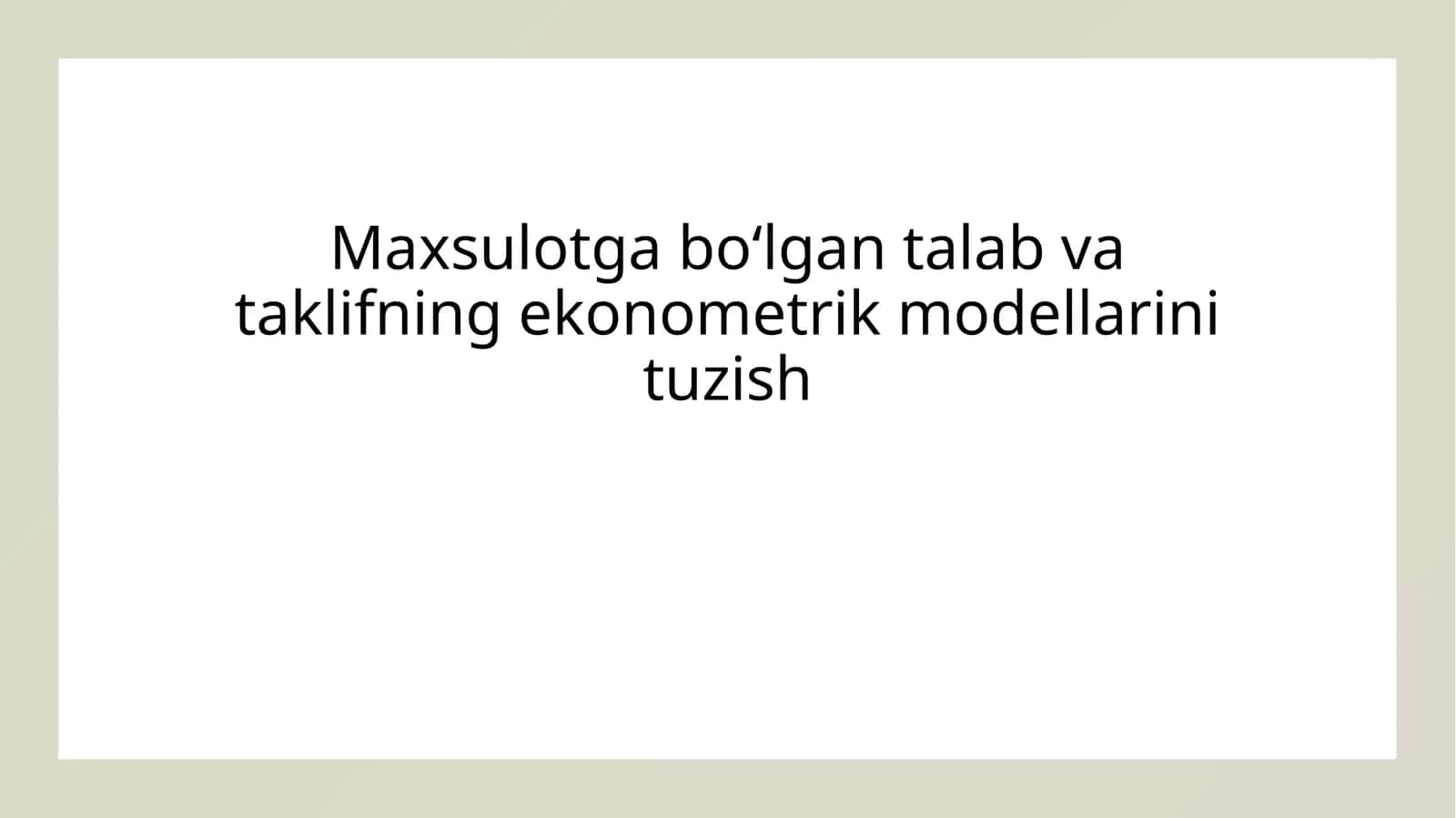 Talab va taklifni aniqlash usullari