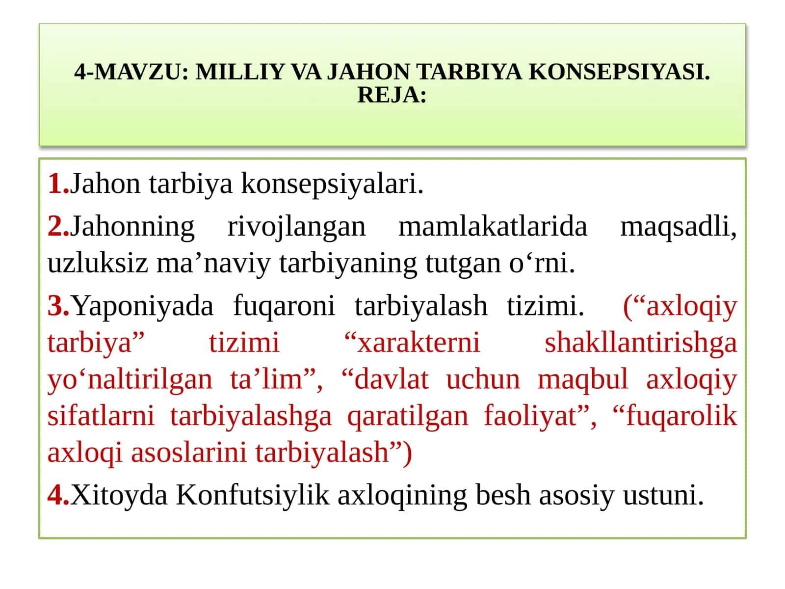 MILLIY VA JAHON TARBIYAKONSEPSIYASI