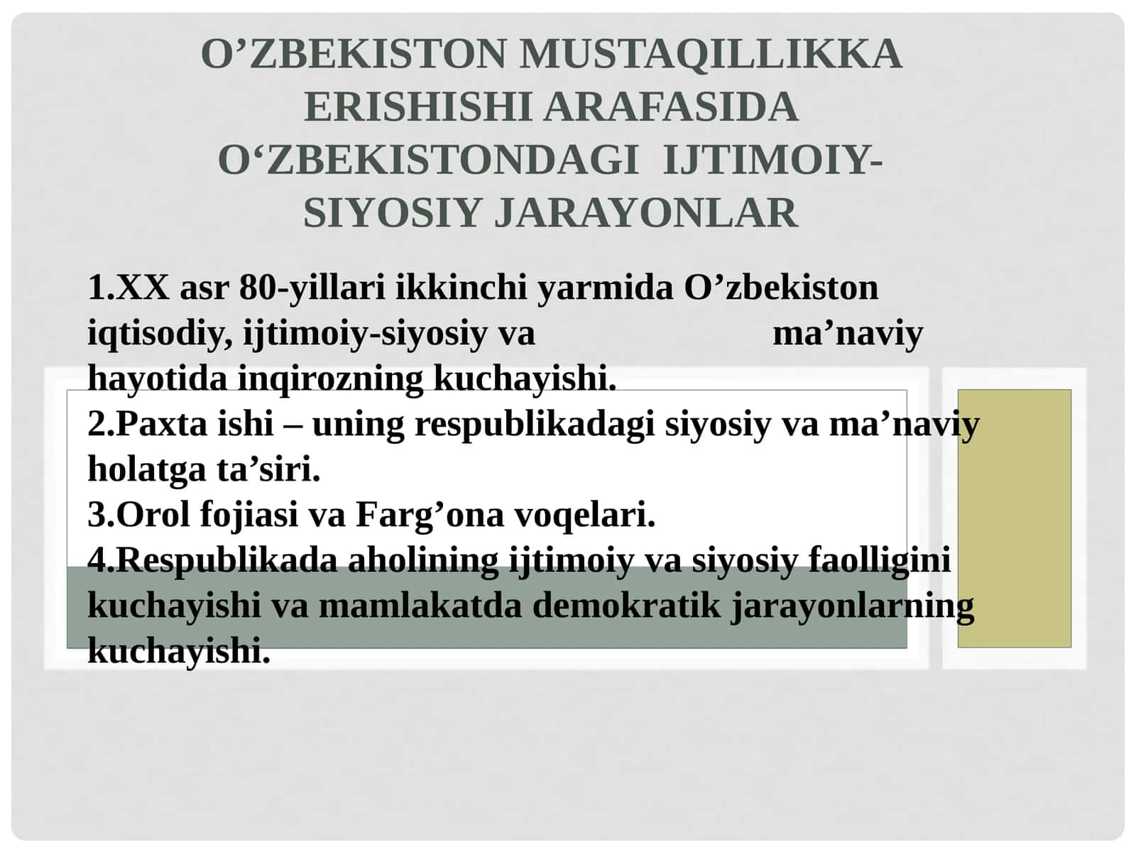 О’ZBEKISTON MUSTAQILLIKKA ERISHISHI ARAFASIDA O‘ZBEKISTONDAGI IJTIMOIY-SIYOSIY JARAYONLAR