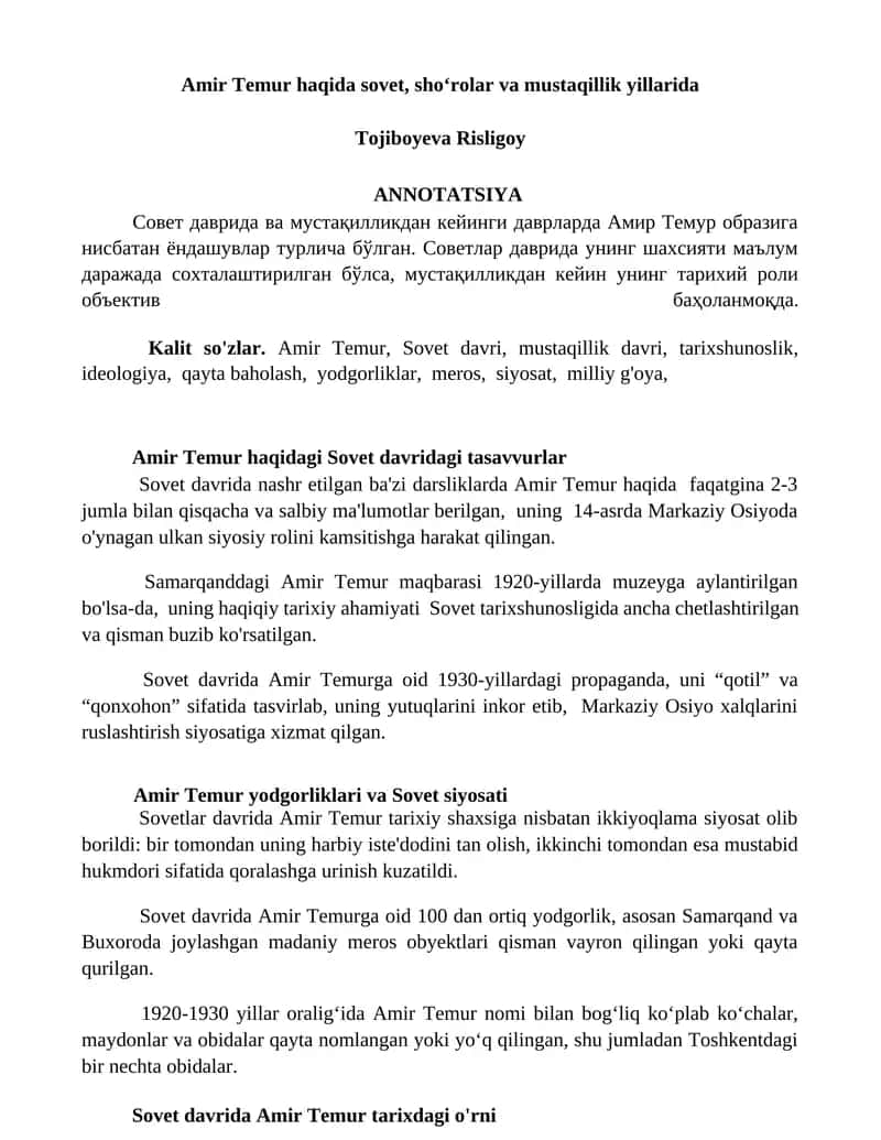 Amir Temur haqida sovet, sho‘rolar va mustaqillik yillarida