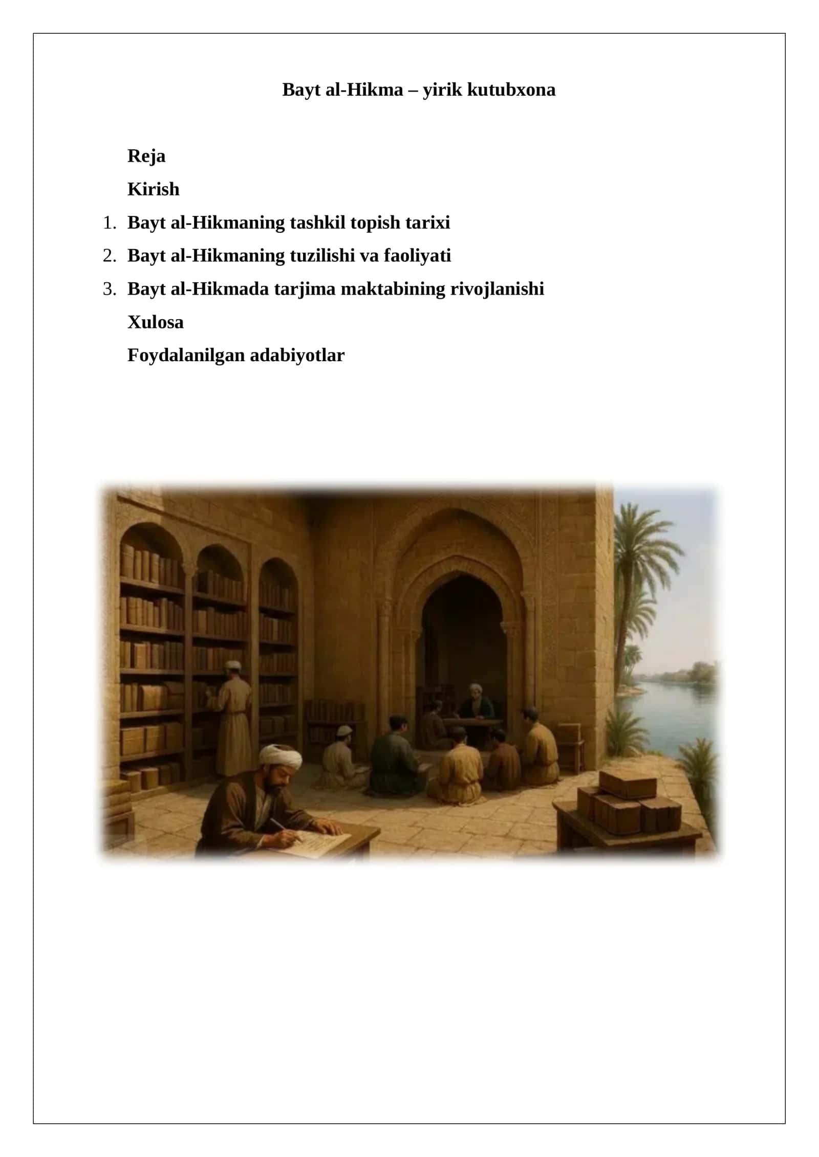 Bayt al-Hikma – yirik kutubxona