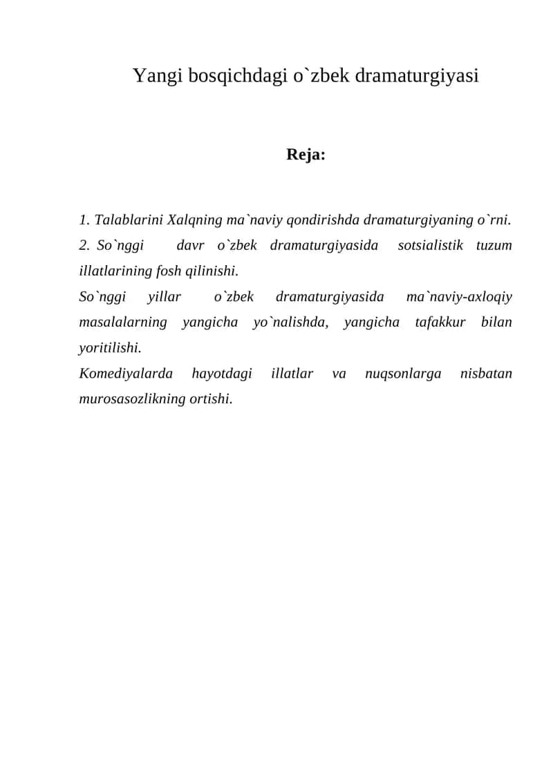 O`zbek dramaturgiyasi
