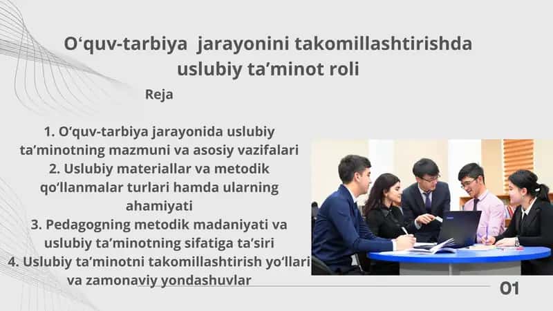 Oʻquv-tarbiya  jarayonini takomillashtirishda uslubiy taʼminot roli