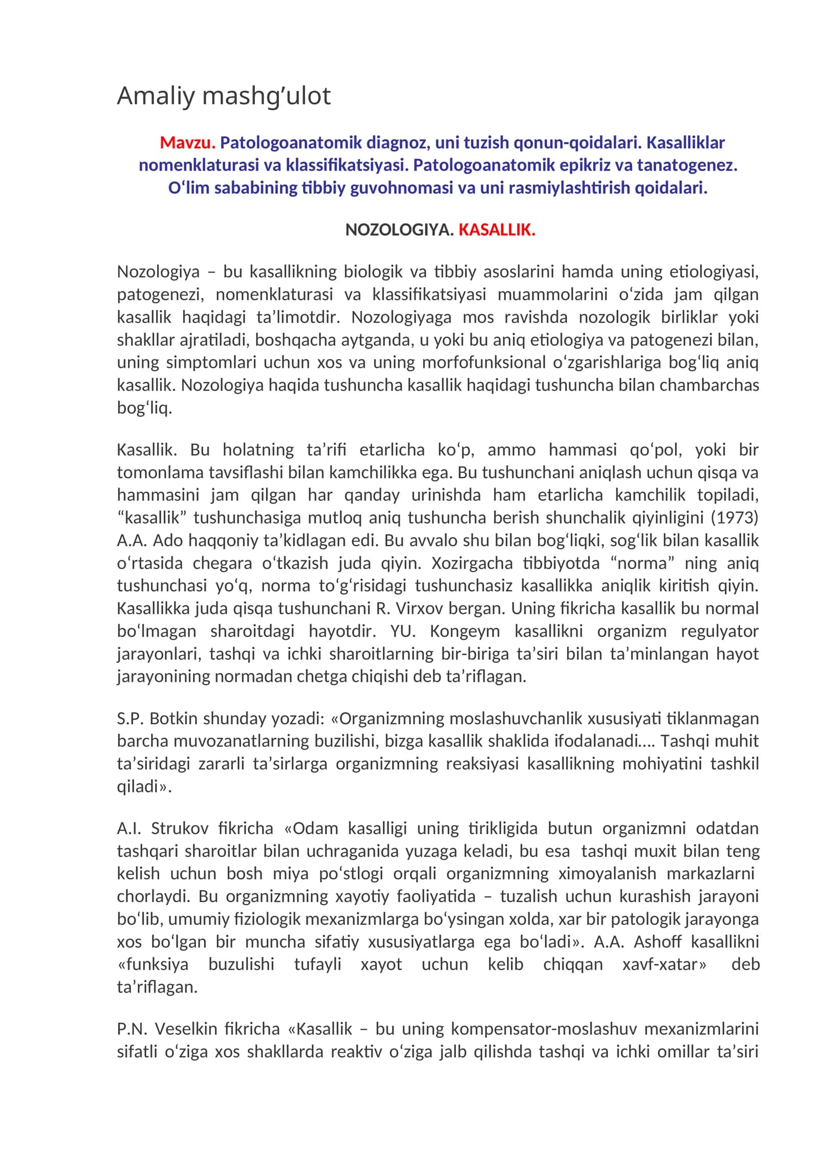 Patologoanatomik diagnoz, uni tuzish qonun-qoidalari. Kasalliklar nomenklaturasi va klassifikatsiyasi. Patologoanatomik epikriz va tanatogenez. O‘lim sababining tibbiy guvohnomasi va uni rasmiylashtirish qoidalari