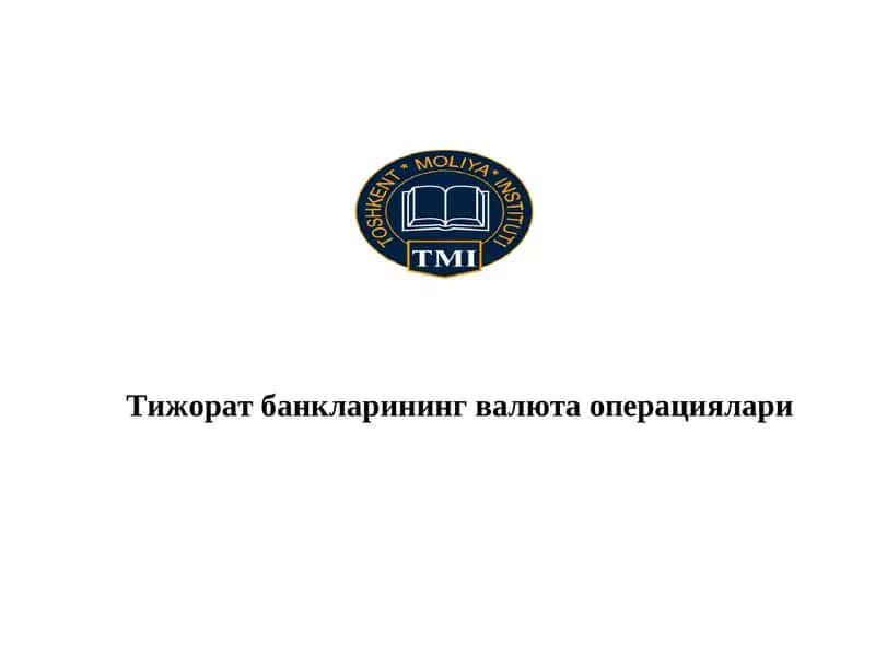 Валюта операциялари