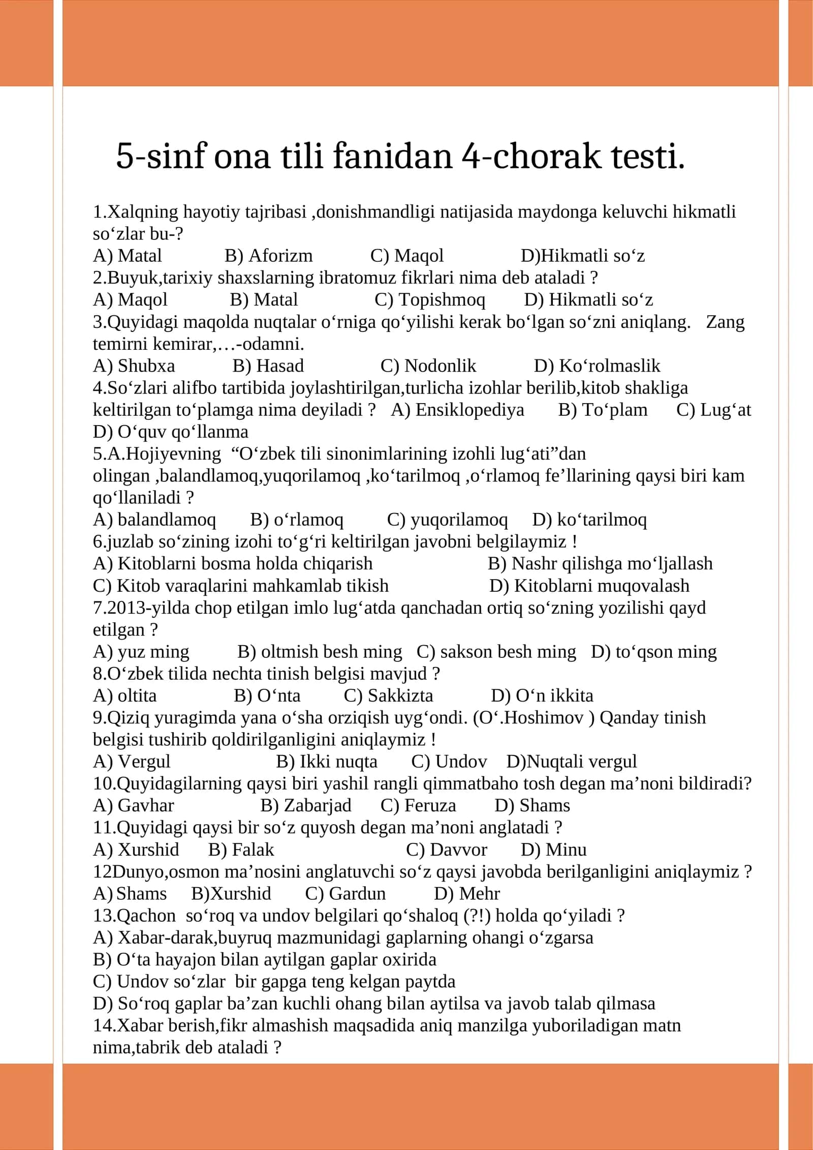 5-sinf ona tili fanidan 4-chorak testi