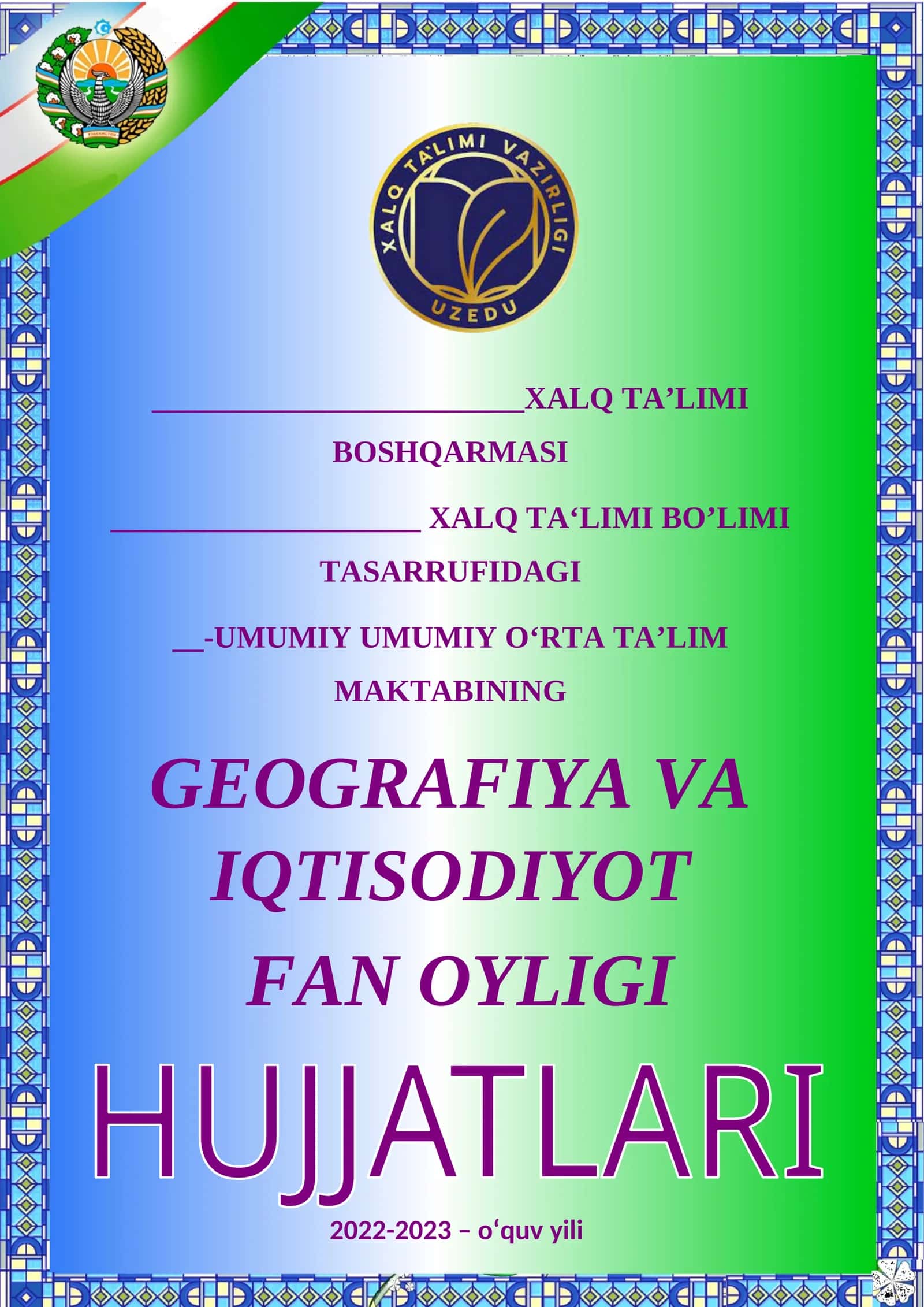 Geografiya va iqtisod fan oyligi hujjatlari